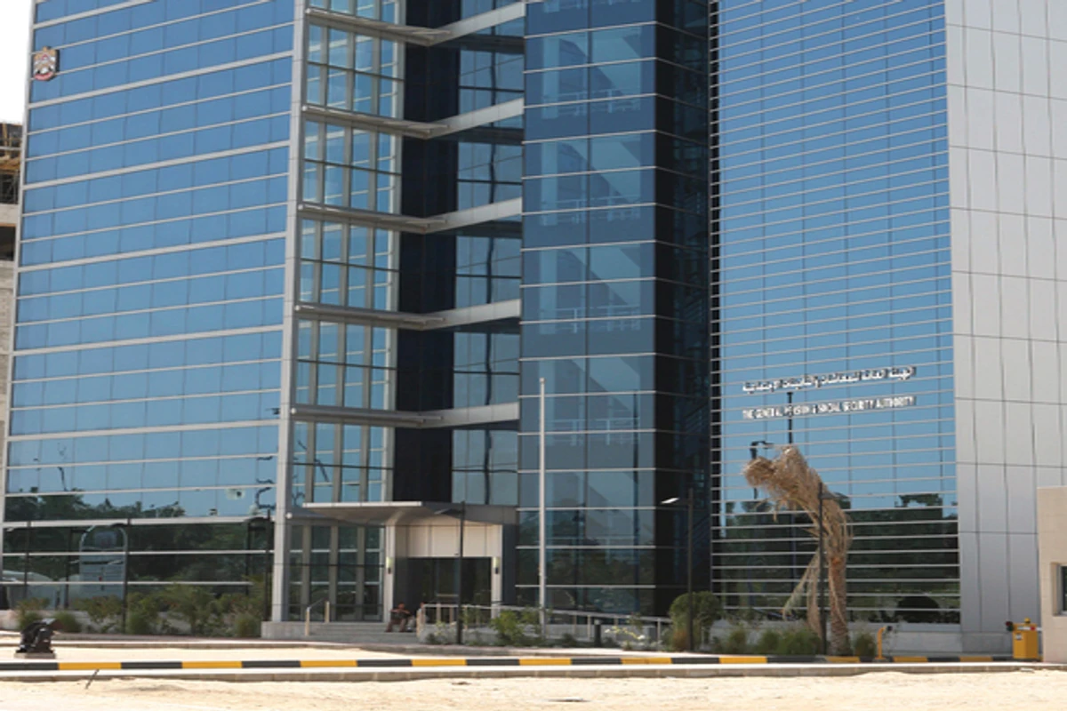 New Headquarters of General Pension & Social Security Authority  - Image 3